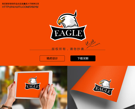 老鷹logo