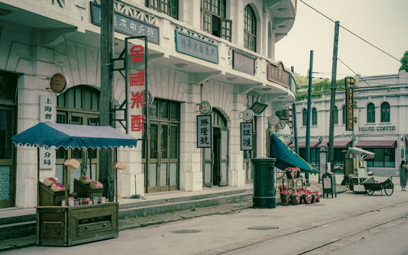 上海老街道