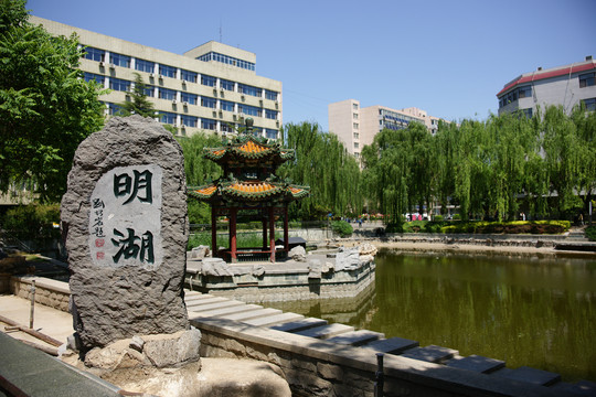 北京交通大学明湖