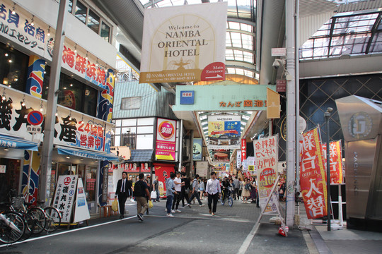 日本街道