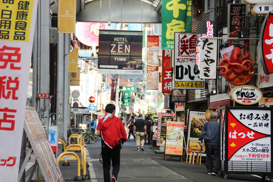 日本街道