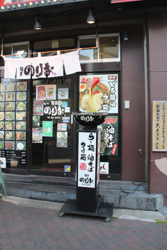 日式门店