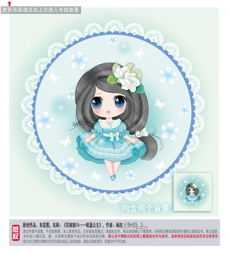 小清新卡通女孩筆袋圖片