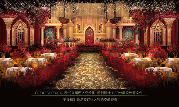 歐式紅金城堡婚禮背景