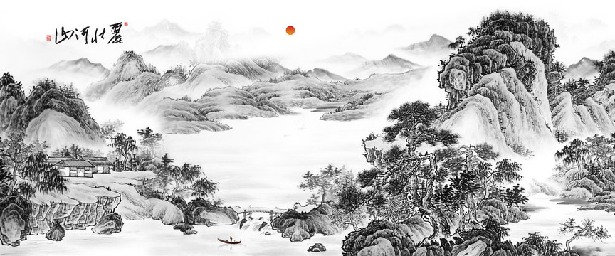 山水畫