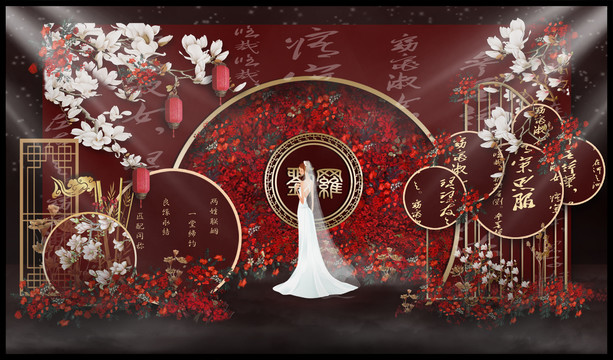 中式婚禮效果圖