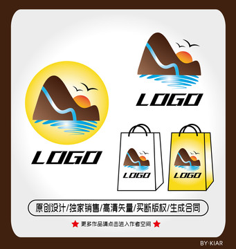 山水logo夕阳logo