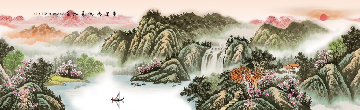 國畫山水