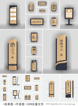 地產(chǎn)導(dǎo)視