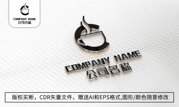 创意C字母logo标志商标设计