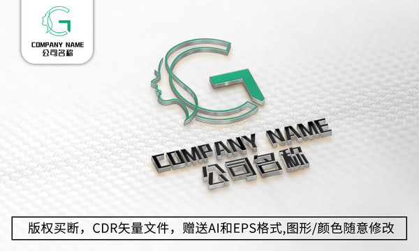 G字母logo标志公司商标设计