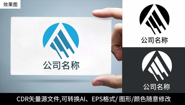 A字母logo标志公司商标设计