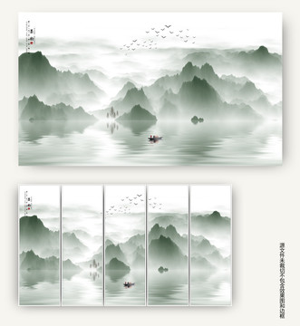 山水畫(huà)