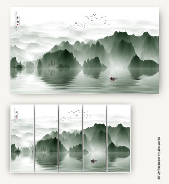 山水畫