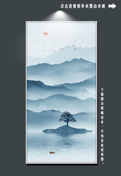 意境水墨山水畫