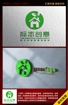 H綠色葉子房子標(biāo)志