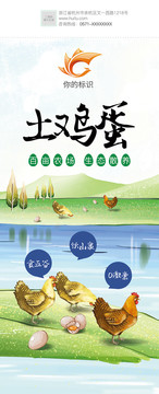 雞蛋包裝盒封條