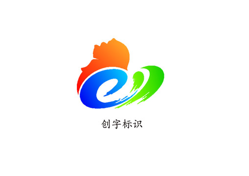 创字标识