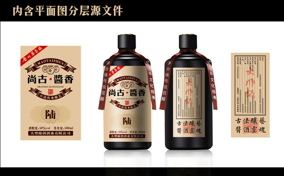 酒標(biāo)