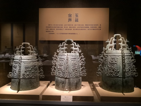 眉县博物馆展陈