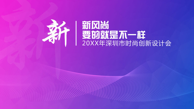 漸變banner