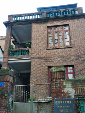 广州老房子