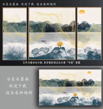 抽象意境水墨画