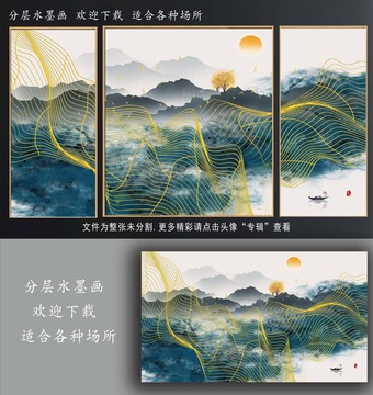 線條水墨畫