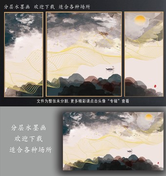 印象山水裝飾畫