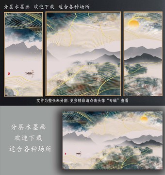 線條裝飾畫