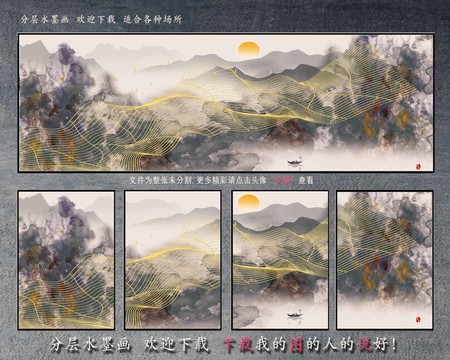 大廳線條抽象山水
