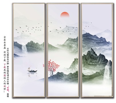 禪意裝飾畫(huà)
