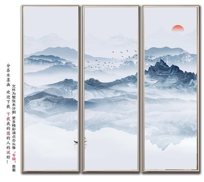 中國(guó)風(fēng)山水裝飾畫