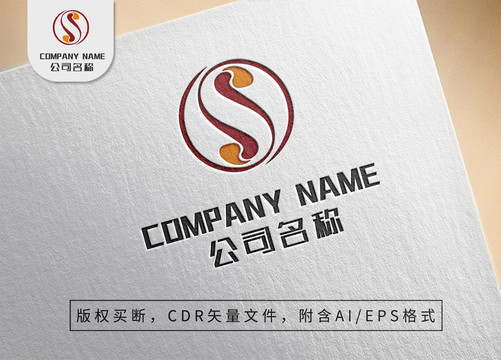 簡(jiǎn)約字母Slogo柔美女性標(biāo)志