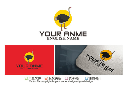 鴕鳥logo