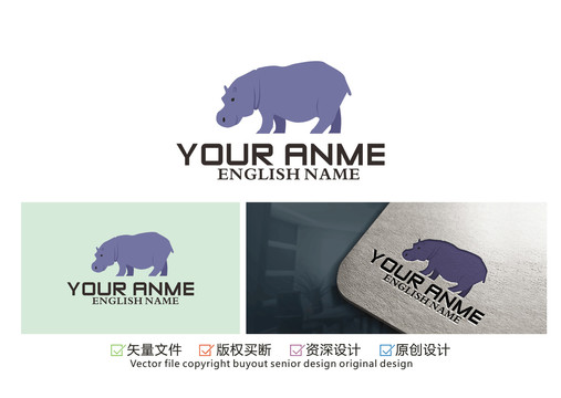 紫河馬logo