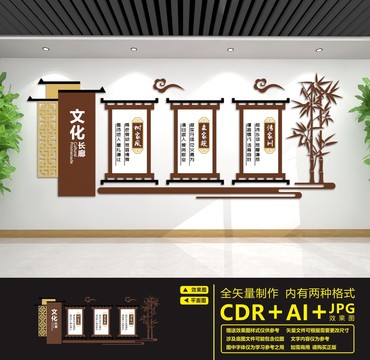 文化長(zhǎng)廊