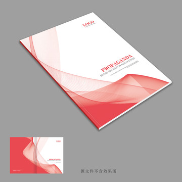 畫冊(cè)封面