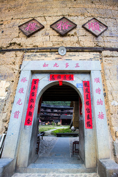 福建土楼大门