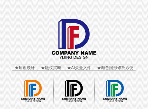 DF標(biāo)志