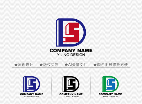 DS標(biāo)志