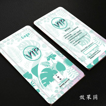 教育培訓(xùn)機構(gòu)書店VIP卡