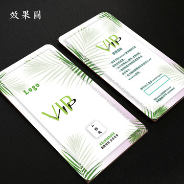 教育培训机构书店VIP卡