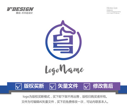 白马字体logo传播会馆