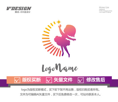 舞蹈logo跳舞的小女孩明星