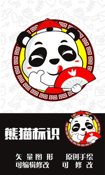熊貓標(biāo)識(shí)