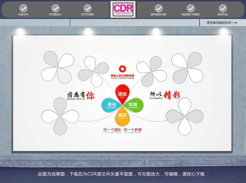 照片墻