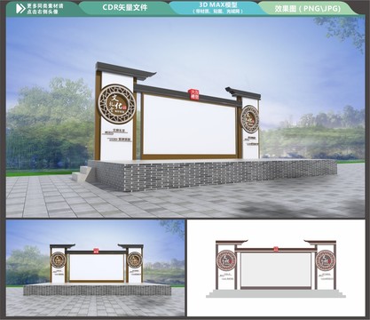 文化大舞臺