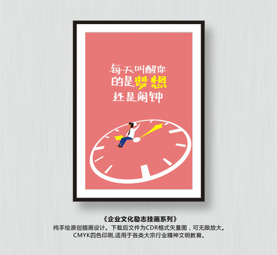 時間