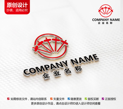 紡織公司標(biāo)志家紡logo設(shè)計(jì)